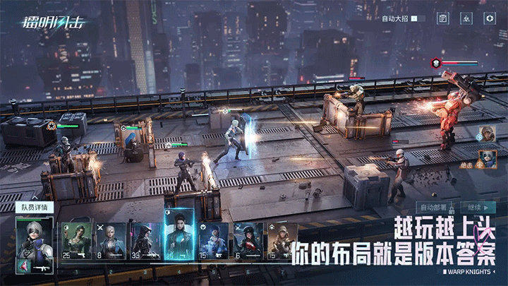 鐳明閃擊專精提升材料介紹 鐳明閃擊專精提升材料攻略