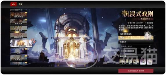 二重螺旋快速升级方法 二重螺旋高效提升等级技巧