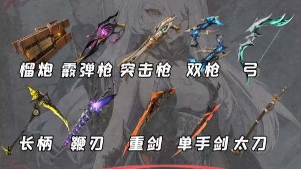 二重螺旋榴弹炮怎么玩 二重螺旋榴弹炮使用技巧与实战攻略 二重螺旋榴弹炮怎么玩 二重螺旋榴弹炮使用技巧与实战攻略