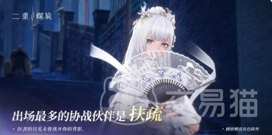 二重螺旋第一天攻略 二重螺旋新手入门玩法详解