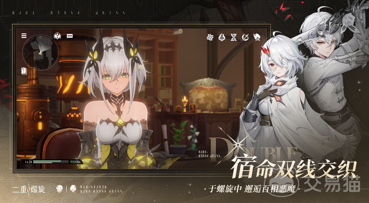 二重螺旋兑换码最新汇总 二重螺旋兑换码有哪些可使用