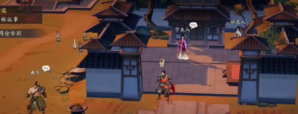 三國望神州兗州平定戰(zhàn)怎么打 三國望神州兗州平定戰(zhàn)打法攻略介紹