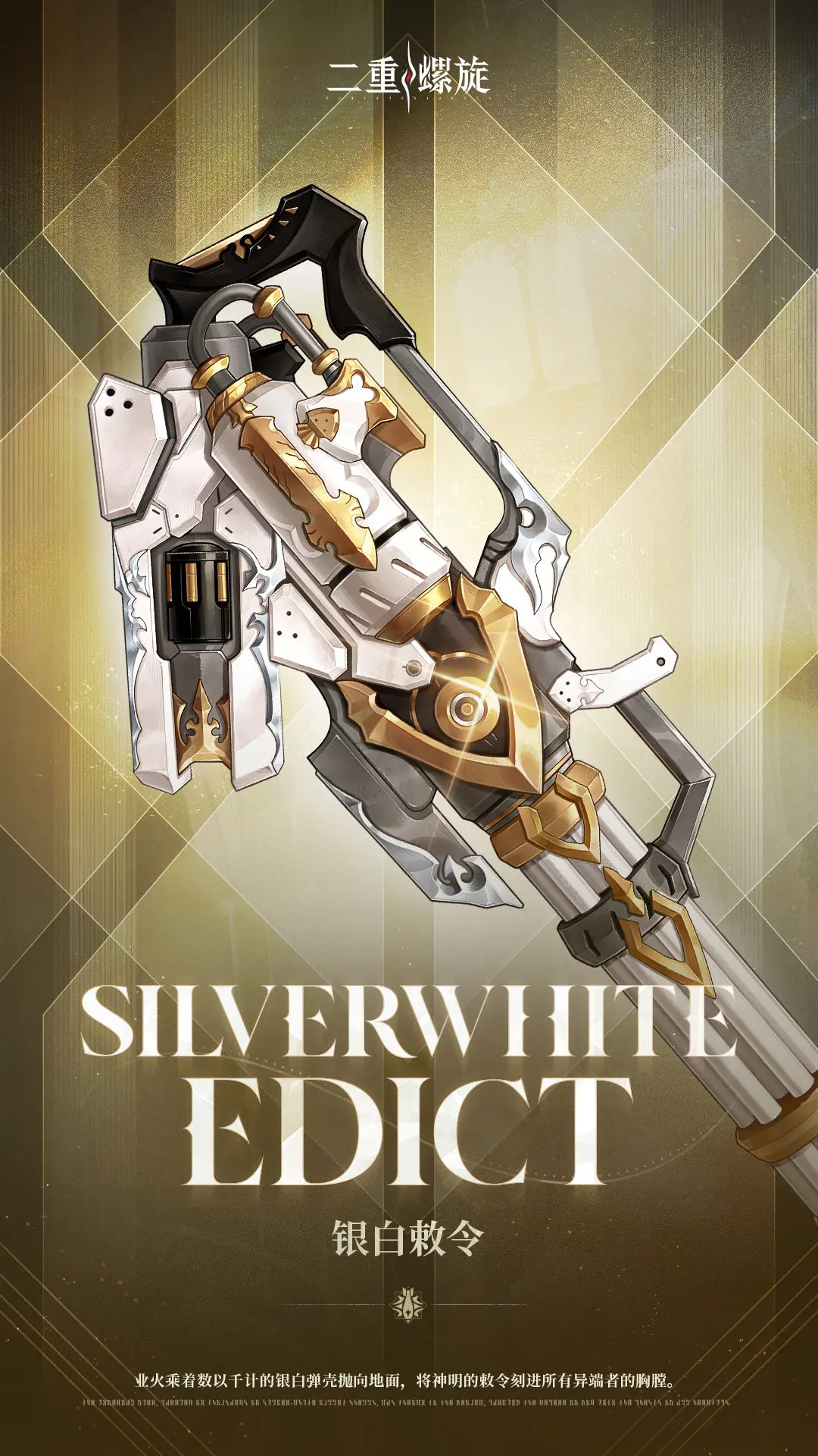 二重螺旋榴弹炮怎么玩 二重螺旋榴弹炮使用技巧与实战攻略 二重螺旋榴弹炮怎么玩 二重螺旋榴弹炮使用技巧与实战攻略