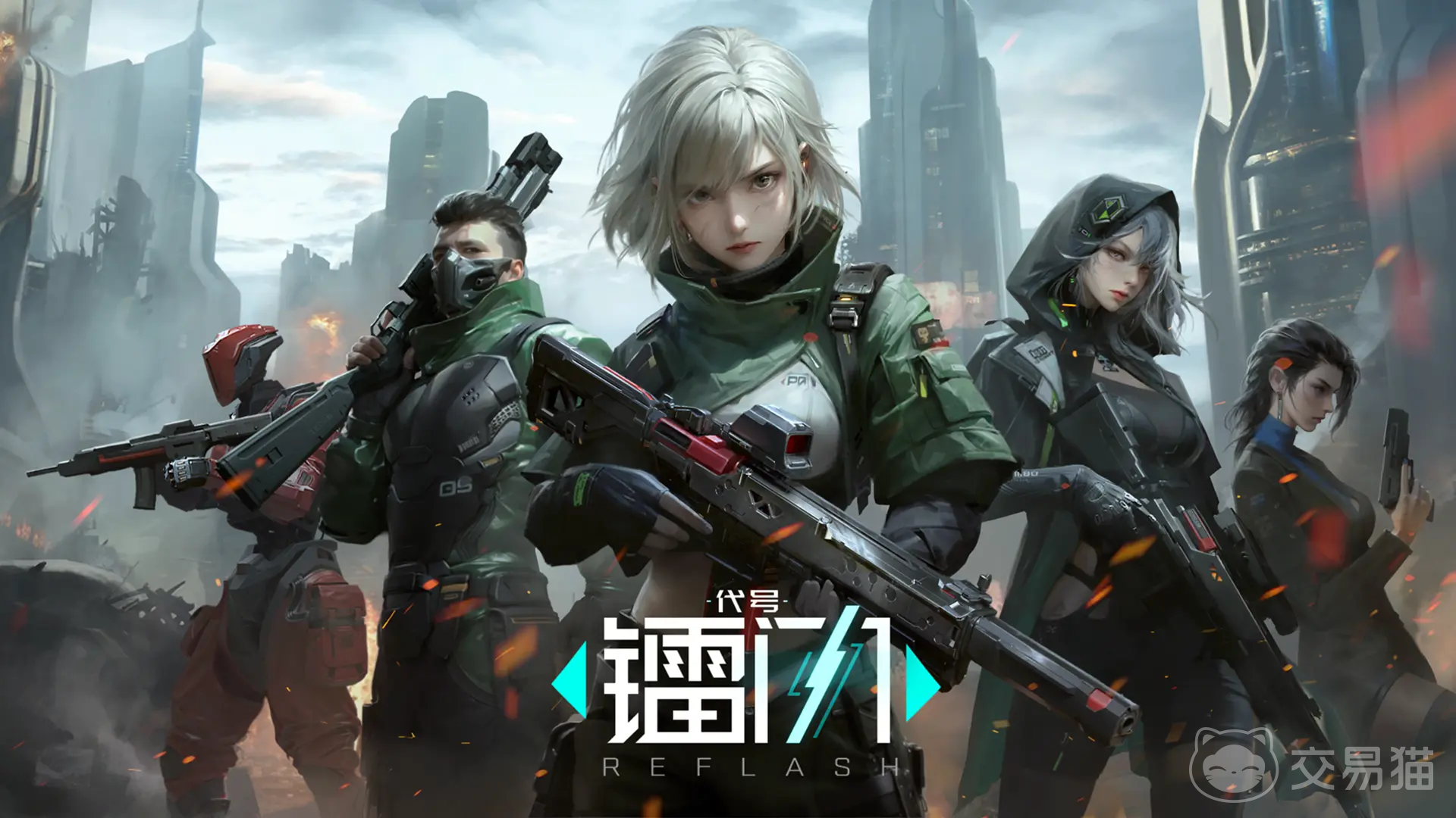 镭明闪击黑盾委托如何开启 镭明闪击黑盾委托全流程攻略解析