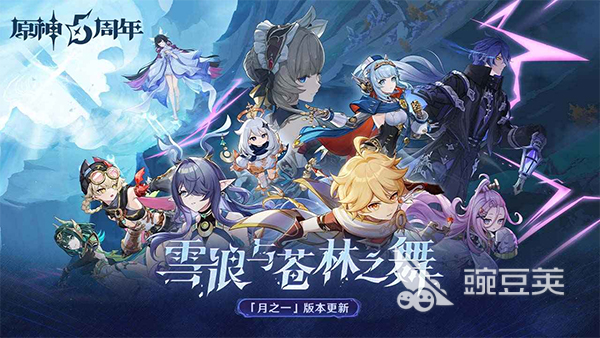 2025年熱門風(fēng)火雷電元素組合游戲推薦與下載指南