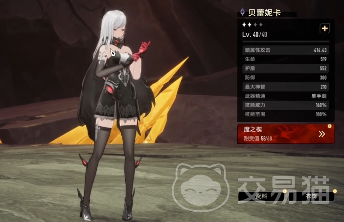 二重螺旋贝蕾妮卡装备搭配推荐 二重螺旋贝蕾妮卡玩法技巧全解析