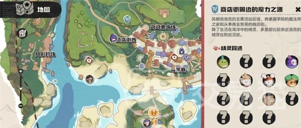 洛克王国世界精灵放生方法 洛克王国世界精灵如何正确放生