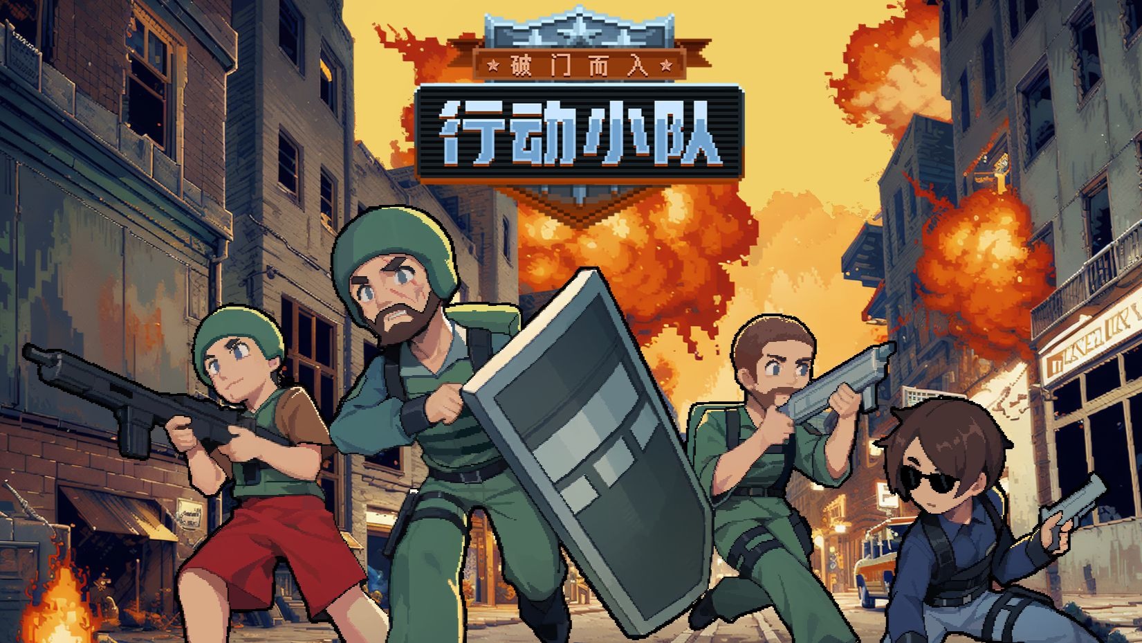 破門而入行動小隊技能點數(shù)怎么用 破門而入行動小隊技能點數(shù)用法分享