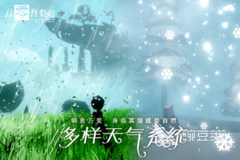 2025熱門夢境題材手游推薦：精選有趣夢境冒險游戲排行榜