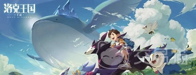 洛克王国世界大耳帽兜果实刷新位置全解析 洛克王国世界果实刷新地点一览