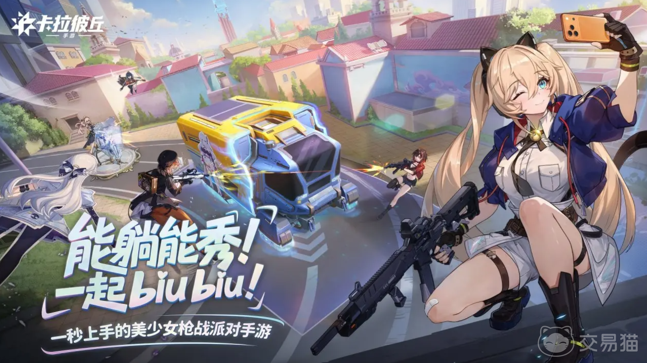 卡拉彼丘手游玛德蕾娜利里强度解析 卡拉彼丘手游玛德蕾娜利里角色表现与实战评测