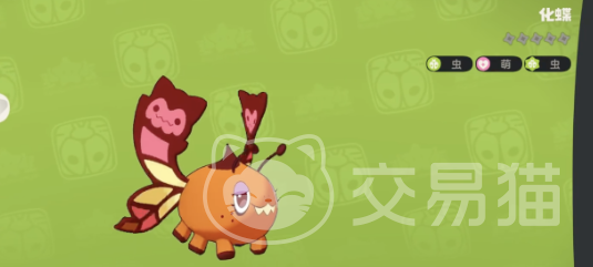 洛克王国世界化蝶性格怎么选 洛克王国世界化蝶最佳性格搭配推荐