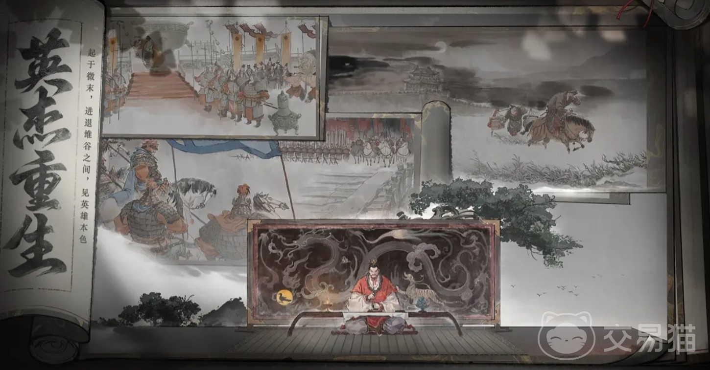 三国望神州是什么类型的游戏 三国望神州玩法与特色全面解析