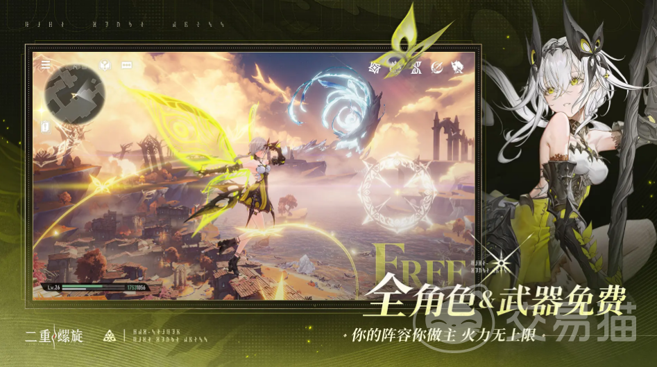 二重螺旋榴弹炮怎么玩 二重螺旋榴弹炮使用技巧与实战攻略