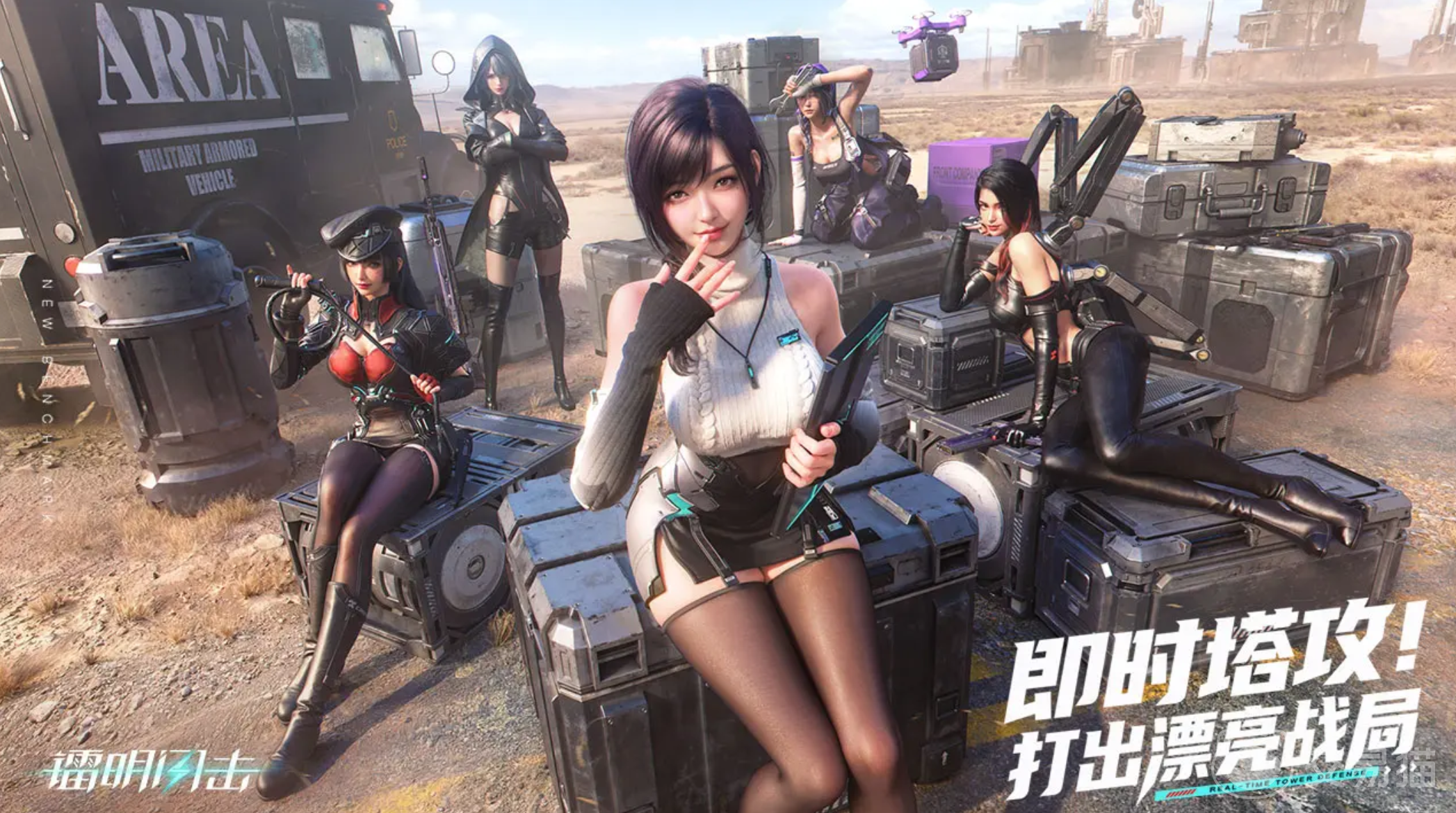 镭明闪击暗箱怎么玩 镭明闪击暗箱玩法技巧全解析