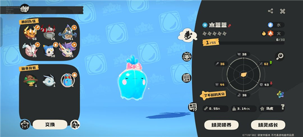 洛克王国世界60级奖励全解析 洛克王国世界升级福利一览