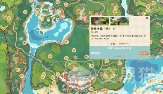洛克王国世界开局宝箱全解析 洛克王国世界新手必看宝箱内容分享