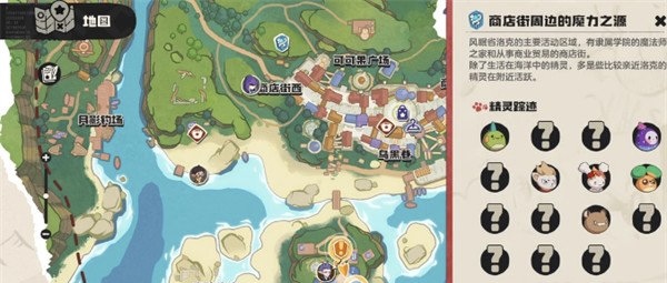 洛克王國世界精靈放生攻略 洛克王國世界精靈怎么放生