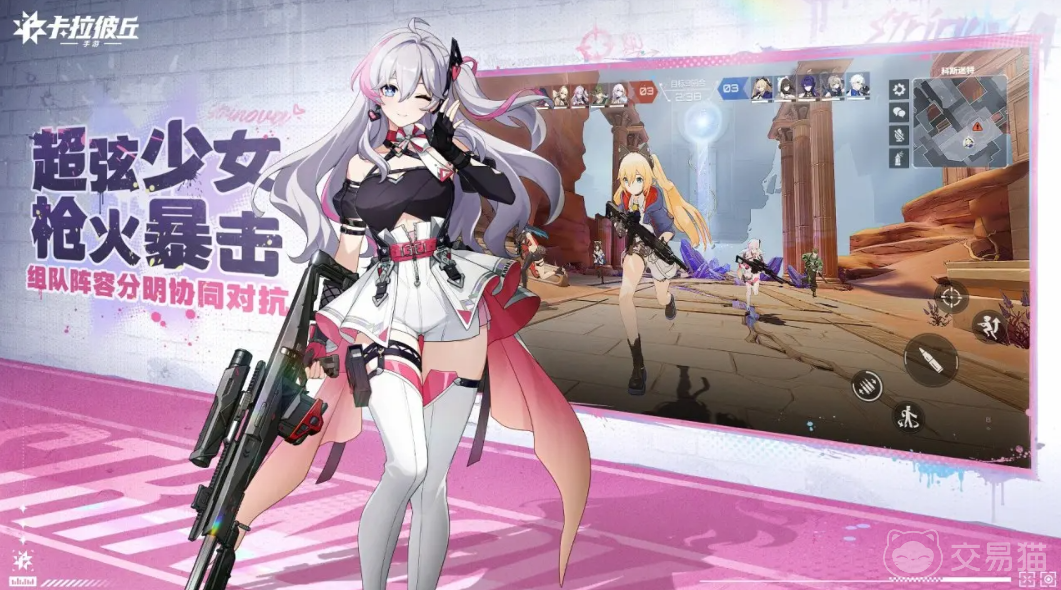 卡拉彼丘手游拉薇红皮怎么获取 卡拉彼丘手游拉薇红皮肤获得方法指南