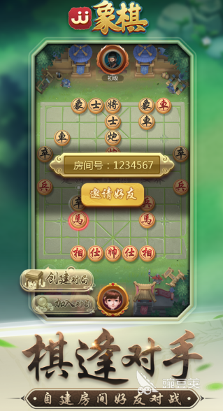 2025年高可玩性耐玩棋類游戲推薦：經(jīng)典與創(chuàng)新兼具的桌游精選