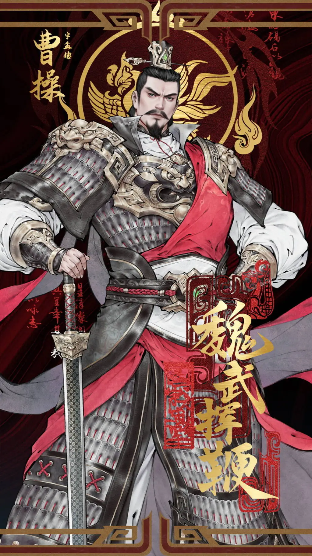 三国望神州曹操进阶攻略 三国望神州曹操养成技巧与阵容搭配指南