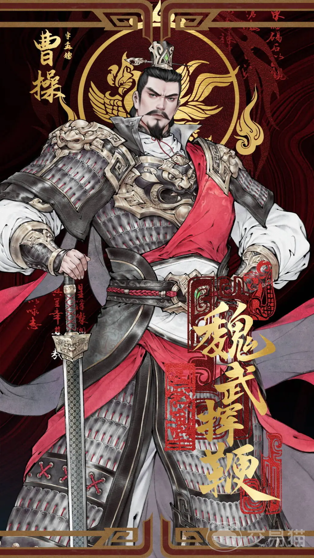 三国望神州曹操进阶攻略 三国望神州曹操养成技巧与阵容搭配指南