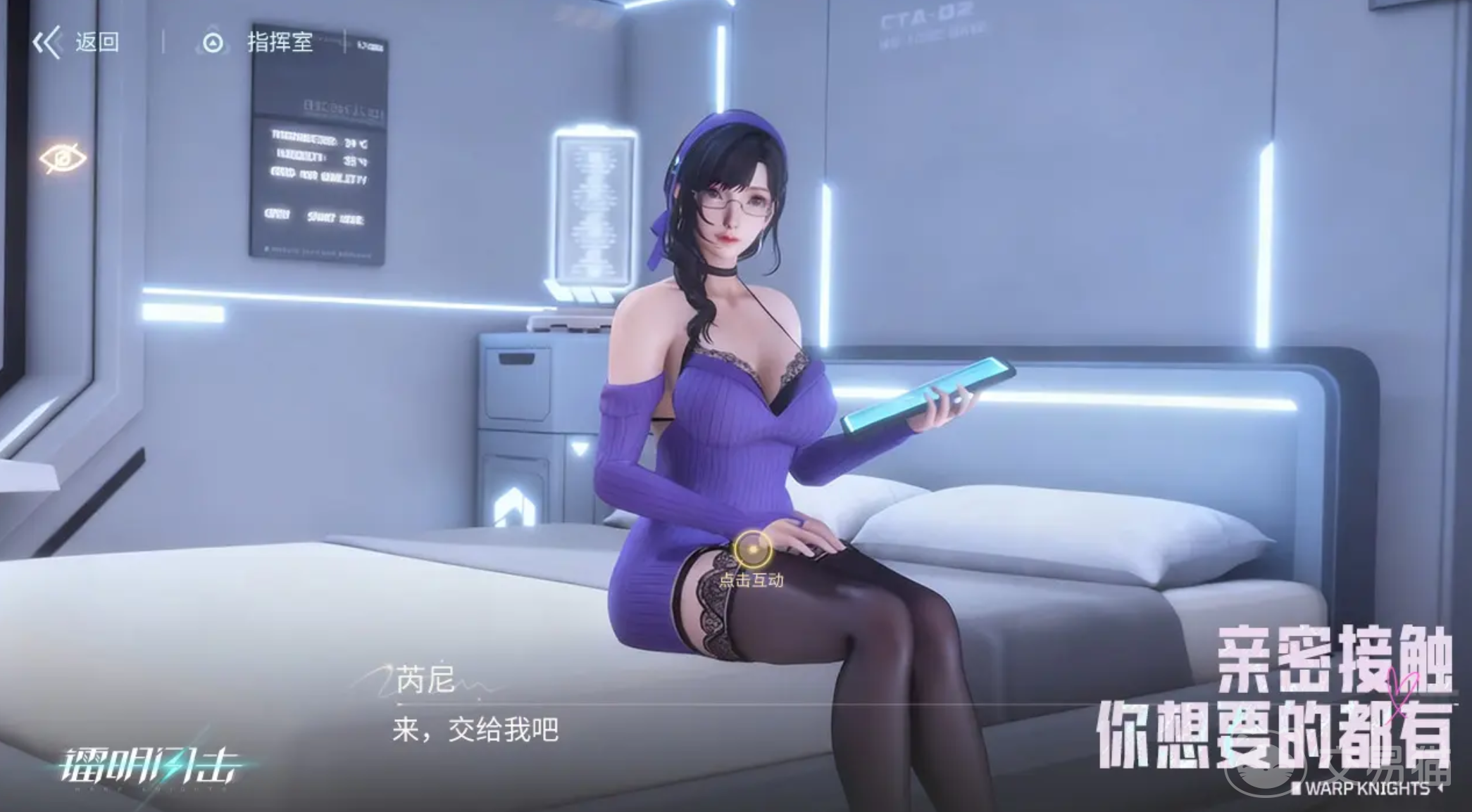 镭明闪击插件强化全攻略 镭明闪击插件如何高效升级