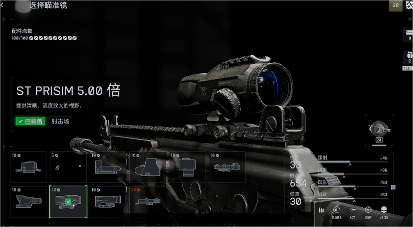 战地6测距仪使用技巧与实战应用指南