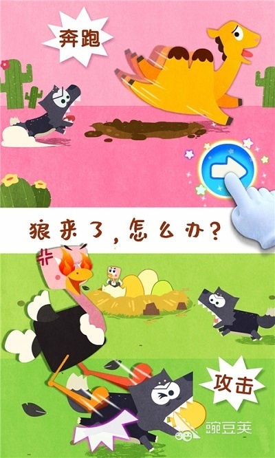 2025年最受歡迎的動物世界游戲推薦：耐玩又有趣的虛擬動物園合集