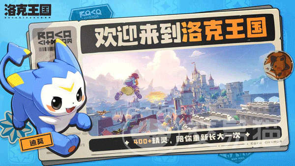 洛克王国世界恶魔狼打法全解析 洛克王国世界恶魔狼通关技巧与阵容推荐