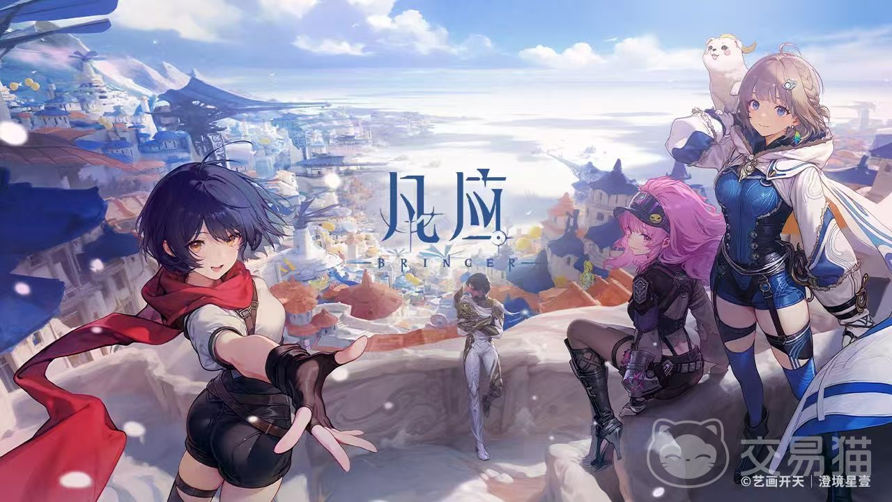 凡应游戏是腾讯的吗 凡应开发商揭秘