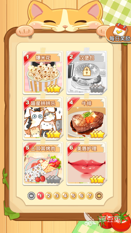 2025熱門休閑小游戲推薦：精選排行榜Top榜單