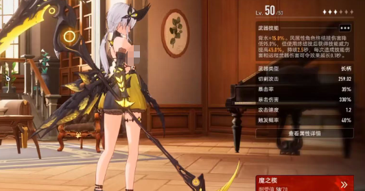 二重螺旋武器系统详解 二重螺旋武器制作全攻略 二重螺旋武器系统详解 二重螺旋武器制作全攻略