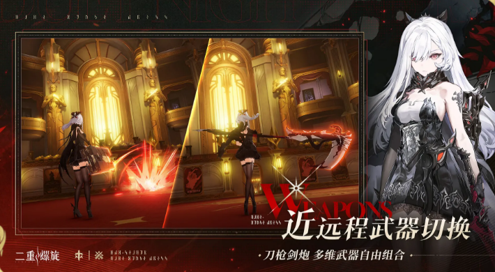 二重螺旋是哪家的游戏 二重螺旋制作公司详细介绍 二重螺旋是哪家的游戏 二重螺旋制作公司详细介绍