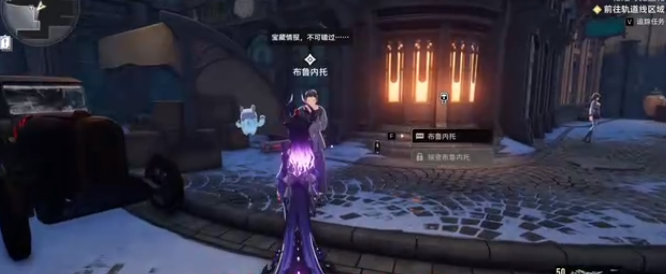 二重螺旋海的另一端：任务全流程通关攻略