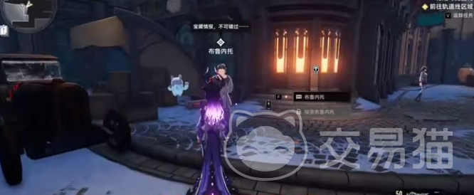 二重螺旋海的另一端怎么过 二重螺旋海的另一端任务全流程解析