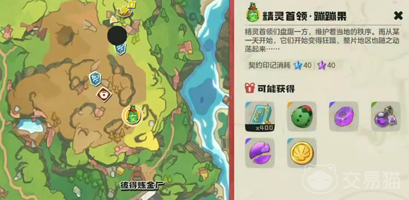 洛克王国世界蹦蹦果怎么打 洛克王国手游首领蹦蹦果打法攻略