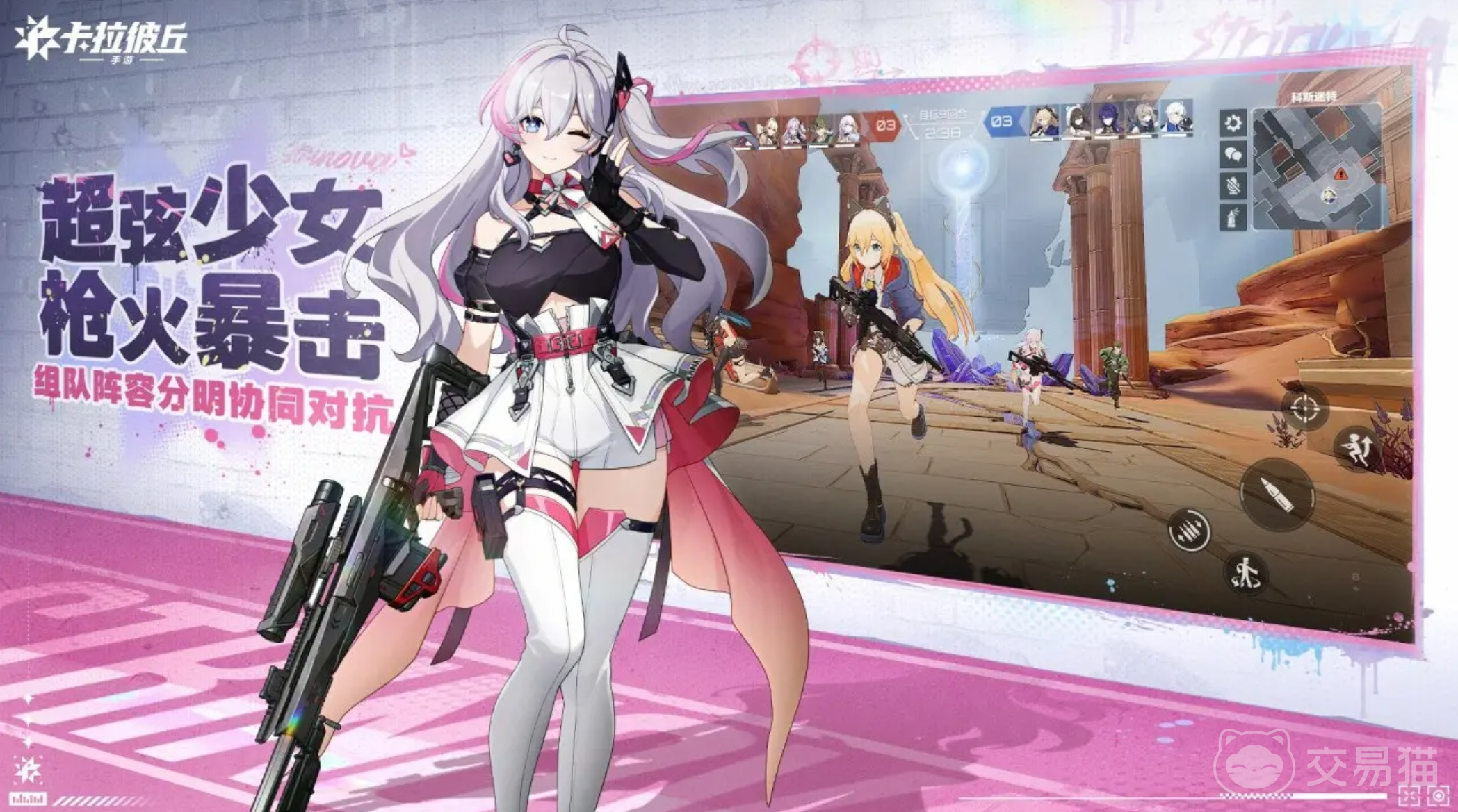 卡拉彼丘手游礼包码大全 卡拉彼丘手游最新兑换码一览