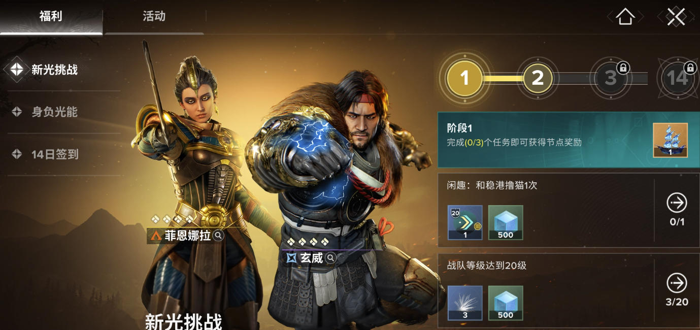 命运群星剧情深度解析 命运群星背景故事全揭秘 命运群星剧情深度解析 命运群星背景故事全揭秘