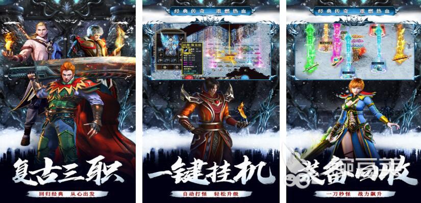 2025經(jīng)典滾服游戲推薦合集：熱門玩法一網(wǎng)打盡