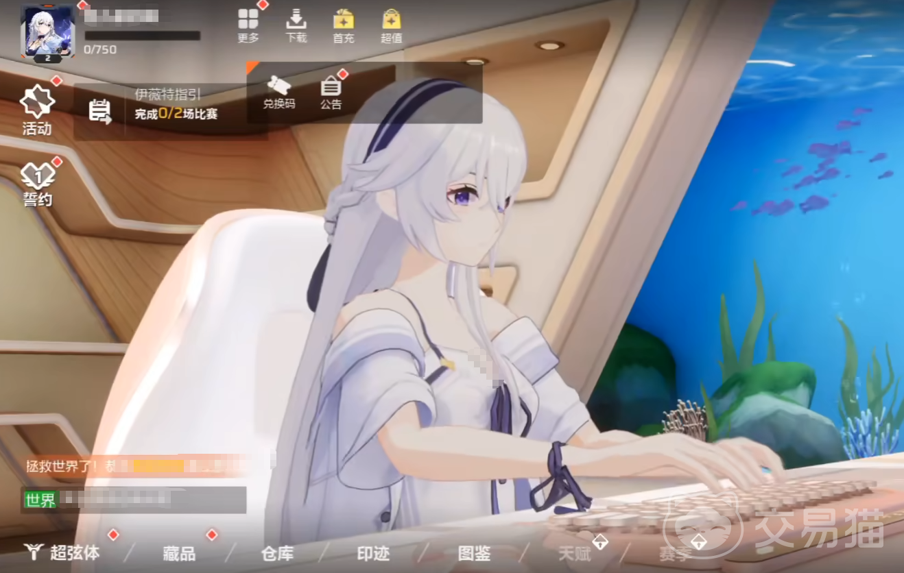 卡拉彼丘手游红皮保底多少钱 卡拉彼丘手游红皮抽卡价格全解析