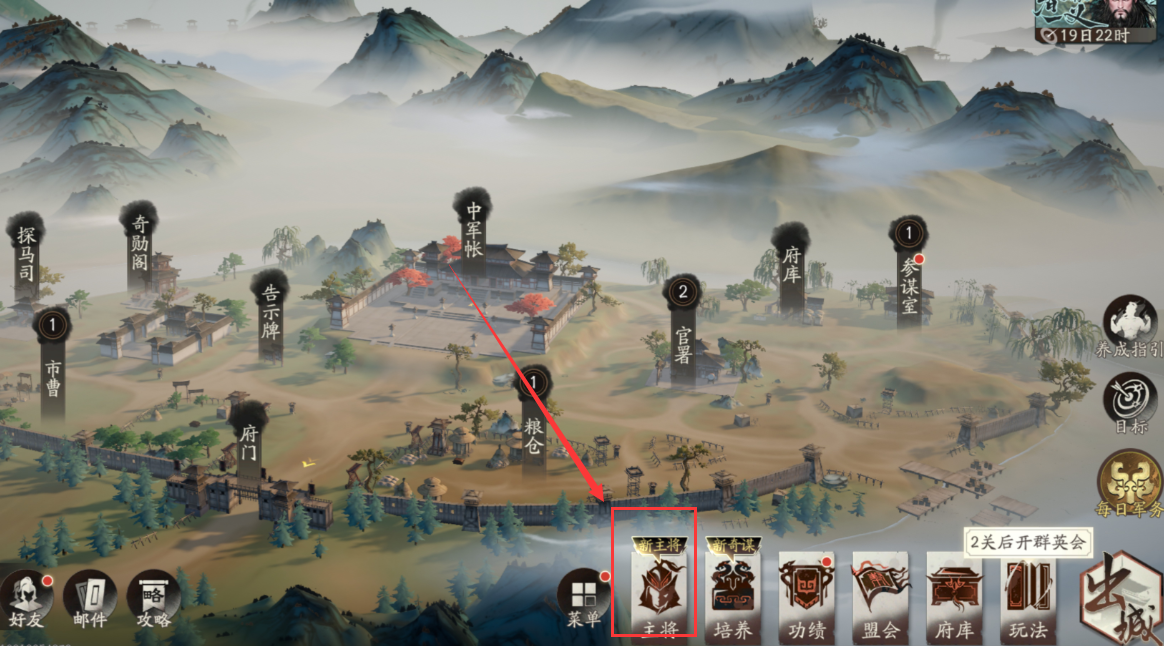 三国望神州 仕途进阶全攻略：快速提升官职的实用技巧  
三国望神州 从布衣到权臣：仕途系统深度玩法解析