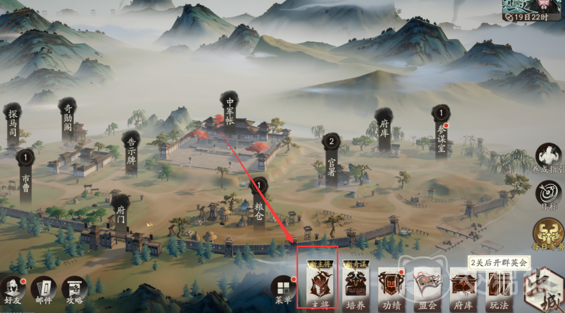 三国望神州 仕途进阶全攻略:快速提升官职的实用技巧  
三国望神州 从布衣到权臣:仕途系统深度玩法解析