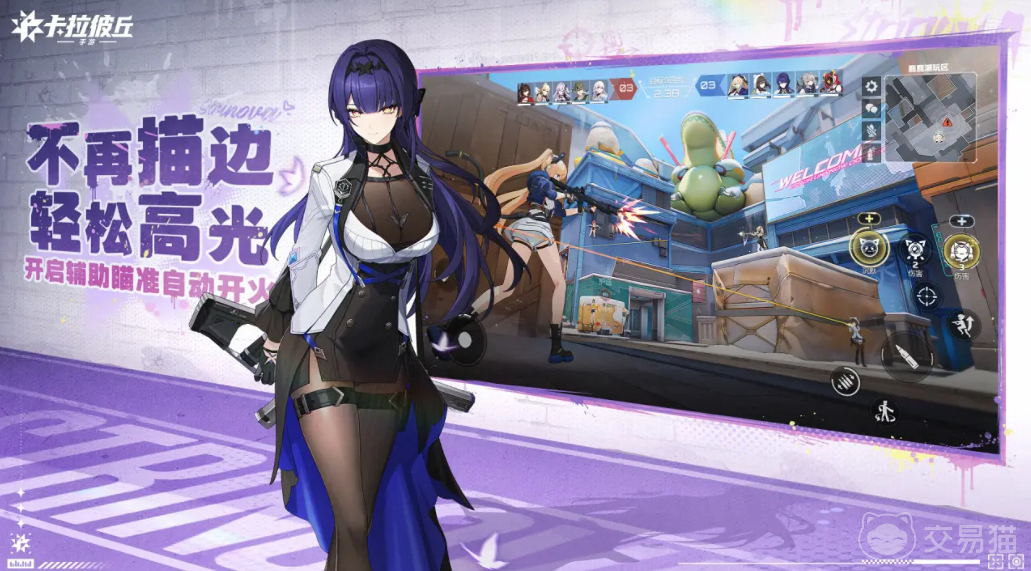 卡拉彼丘手游怎么练技术 卡拉彼丘手游提升操作技巧的实用方法分享