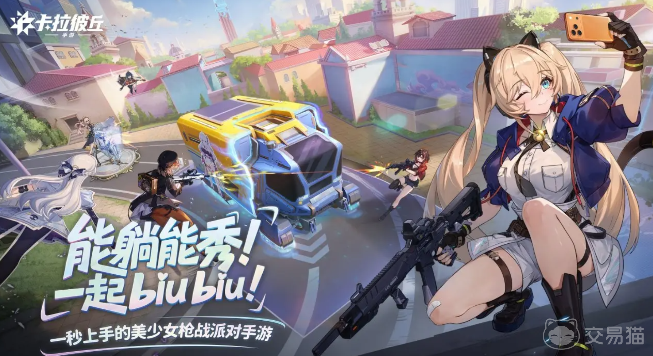 卡拉彼丘手游米雪儿李玩法详解 卡拉彼丘手游米雪儿技能连招与实战技巧