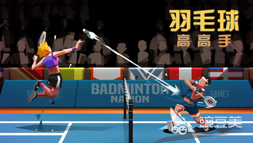 2025經(jīng)典體育小游戲推薦：熱門運(yùn)動(dòng)游戲合集