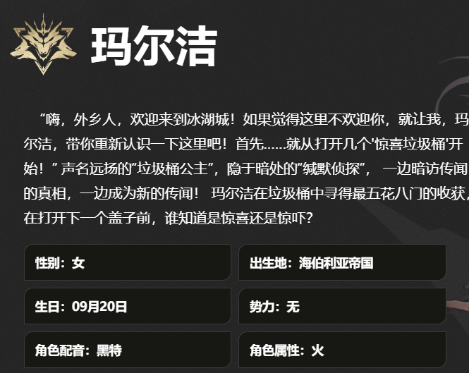 二重螺旋玛尔洁配卡推荐 二重螺旋玛尔洁最佳配卡方案解析 二重螺旋玛尔洁配卡推荐 二重螺旋玛尔洁最佳配卡方案解析