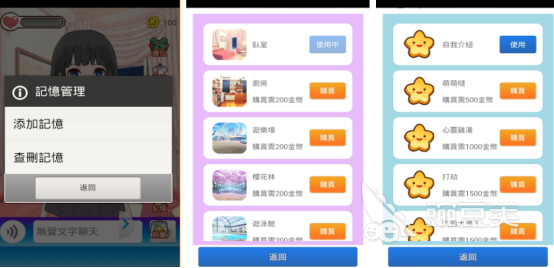 2025熱門宅女養(yǎng)成游戲推薦：經(jīng)典手游合集一覽