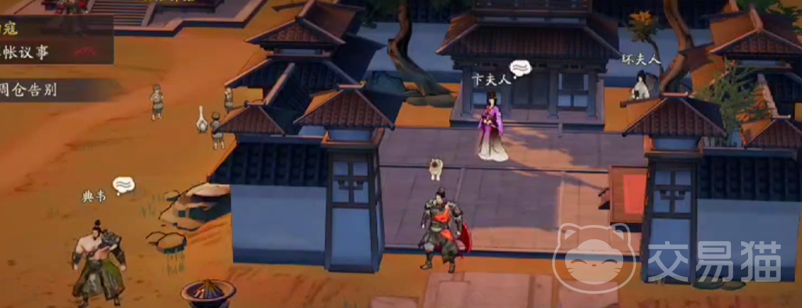 三国望神州 兖州平定战打法攻略 三国望神州 兖州战役通关技巧全解析