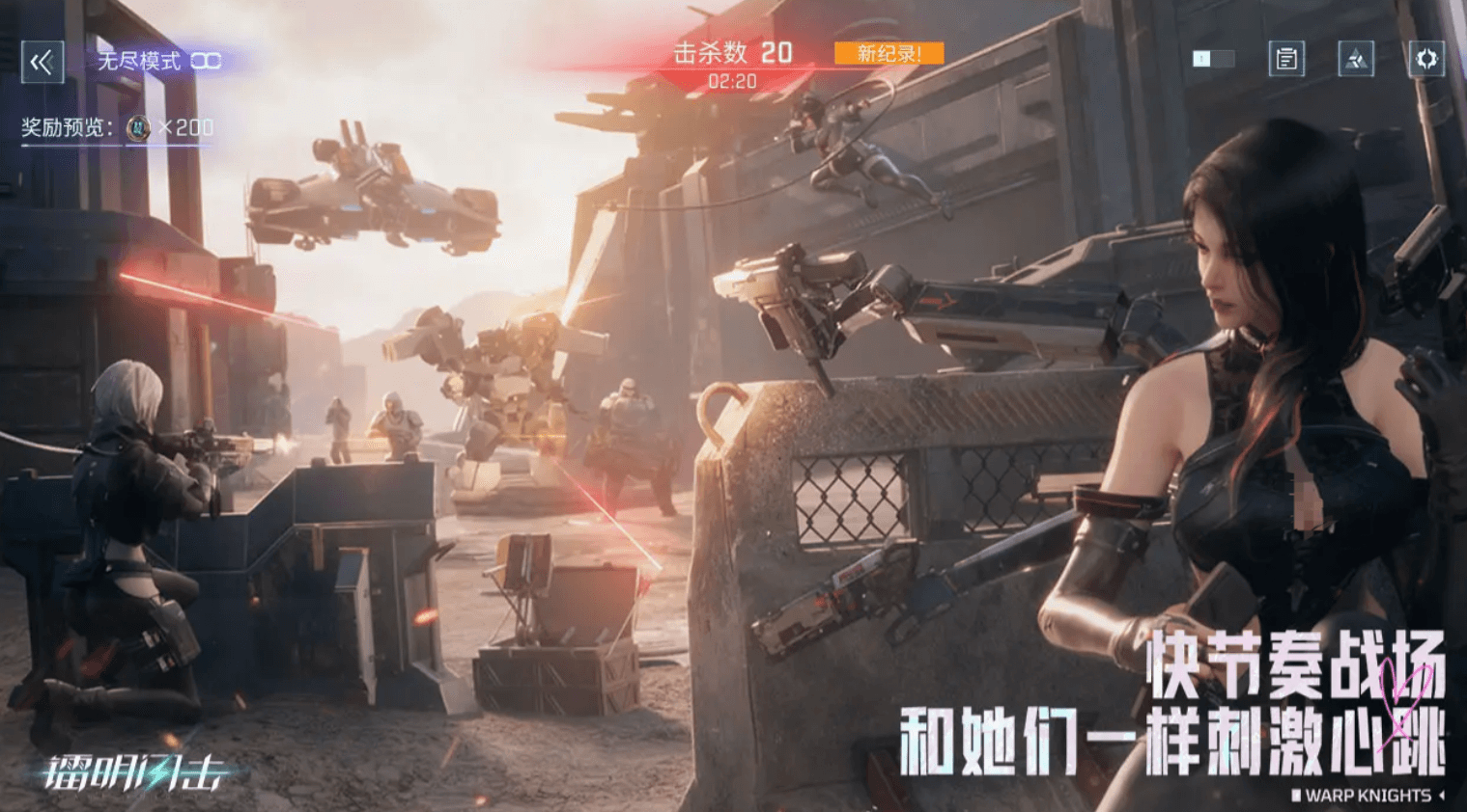 镭明闪击工程职业介绍 镭明闪击工程队员经验分享